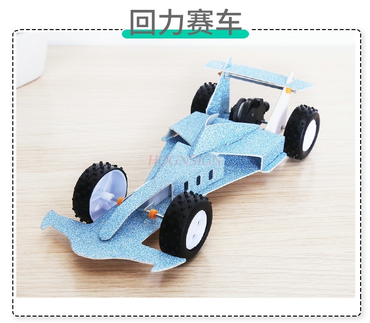 Voiture de course rétractable  - Science And Invention avis et prix